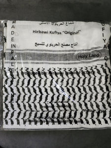 Palestinian Kuffiye from Hebron- Fundraiser